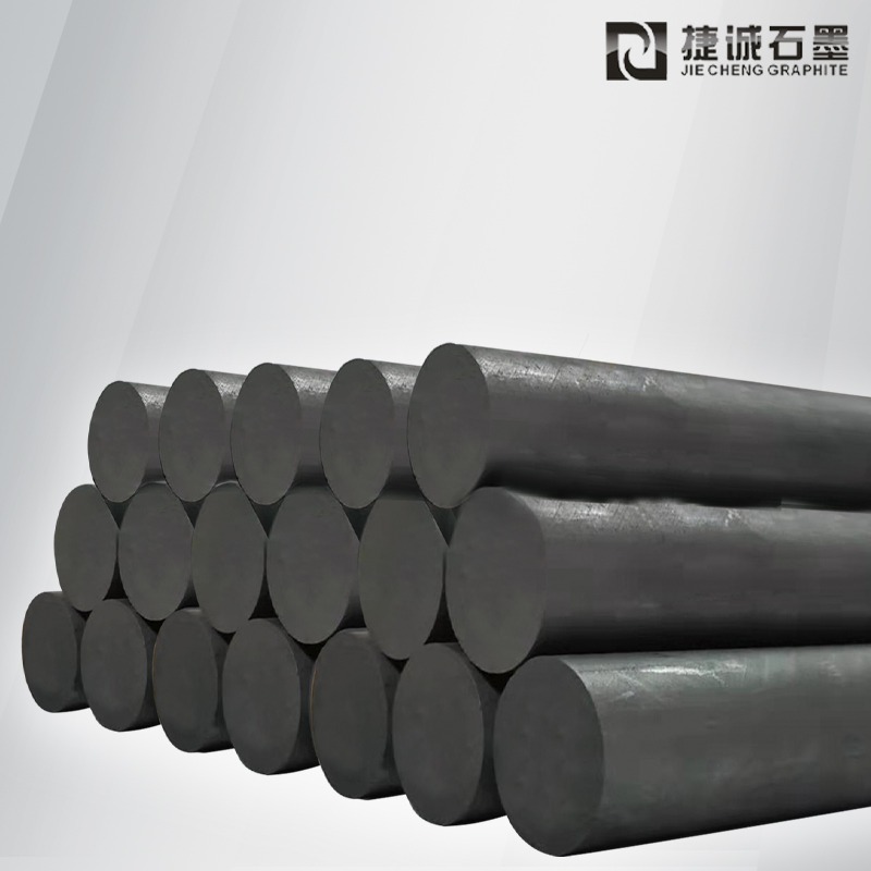 徐州進口石墨棒 浸提石墨棒 石墨棒批發 石墨棒廠家 石墨加熱棒